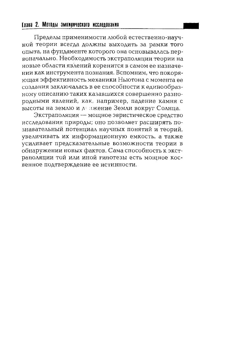 Философия науки словарь основных терминов м академический проект с а лебедев 2004