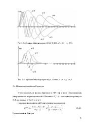 ← предыдущая страница