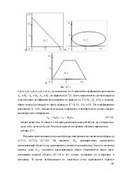 ← предыдущая страница