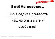 следующая страница →