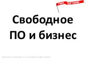 ← предыдущая страница