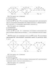 ← предыдущая страница