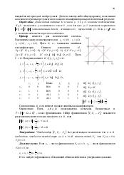 следующая страница →