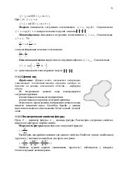 следующая страница →