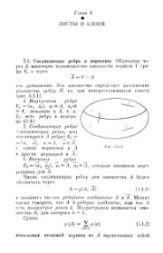 ← предыдущая страница