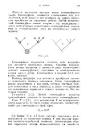 ← предыдущая страница