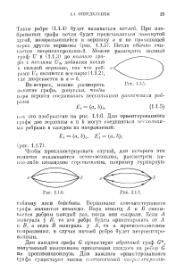 ← предыдущая страница