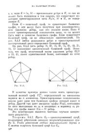 ← предыдущая страница