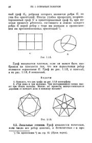 ← предыдущая страница