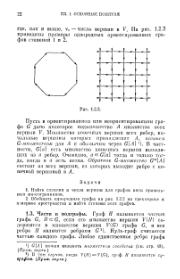 ← предыдущая страница