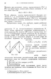 ← предыдущая страница