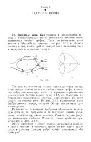 ← предыдущая страница